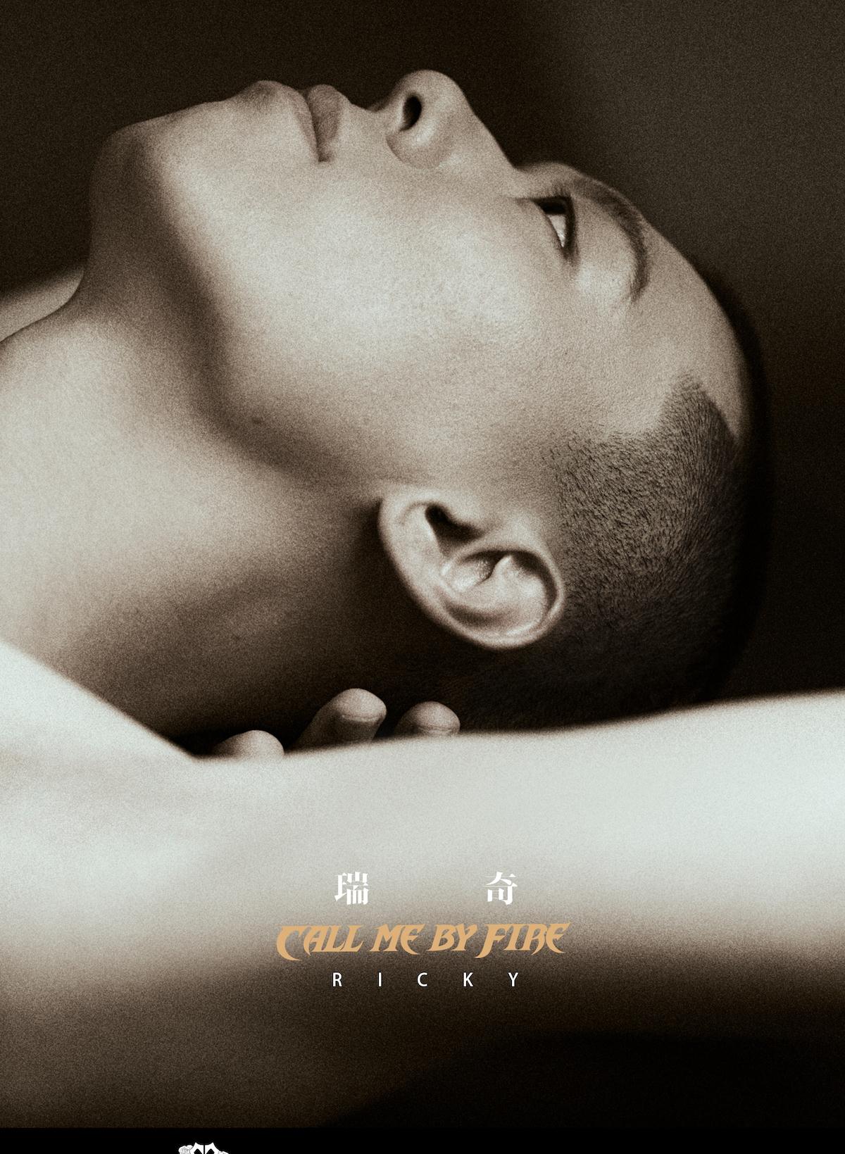 官宣|《披荆斩棘的哥哥》全阵容官宣 黄贯中携33位哥哥强势加盟