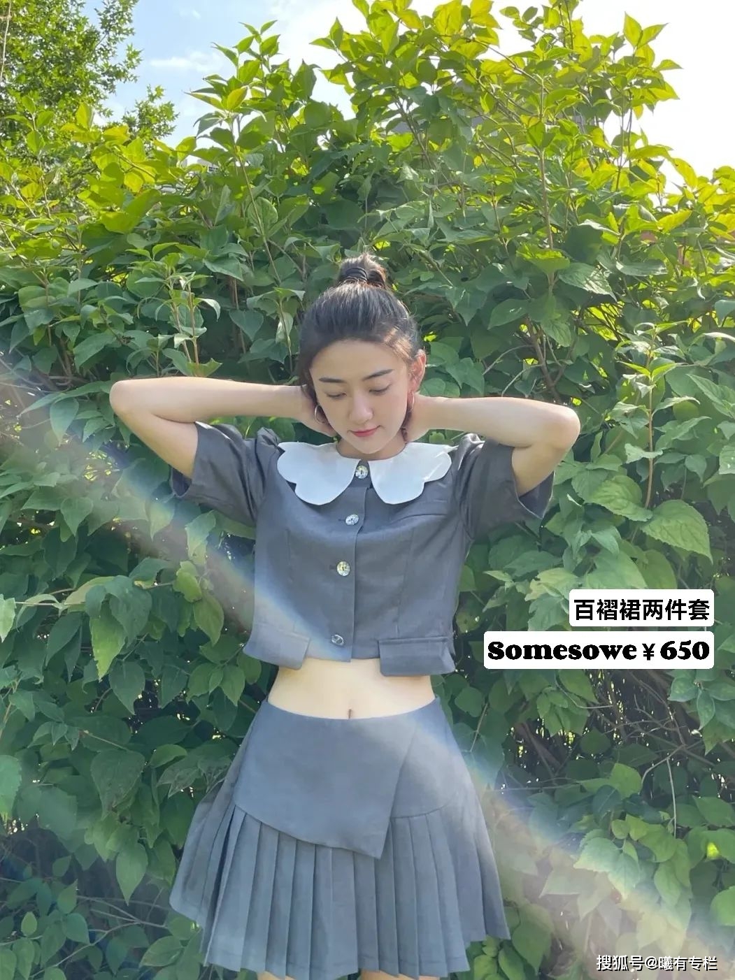 品牌|宋祖儿、周雨彤和白鹿，今年的热剧小花私下爱穿什么？