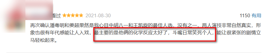 原著|《云南虫谷》迎来大结局，潘粤明系的“鬼吹灯”，能否颠覆以往？