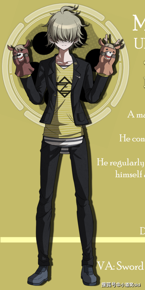 弹丸论破rebirth古贺光成动漫全面屏壁纸