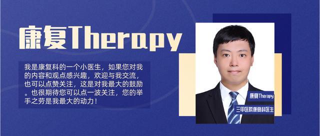 生活|45岁发现“腔梗”？医生帮忙分析，原因在于4个习惯，你可能也有