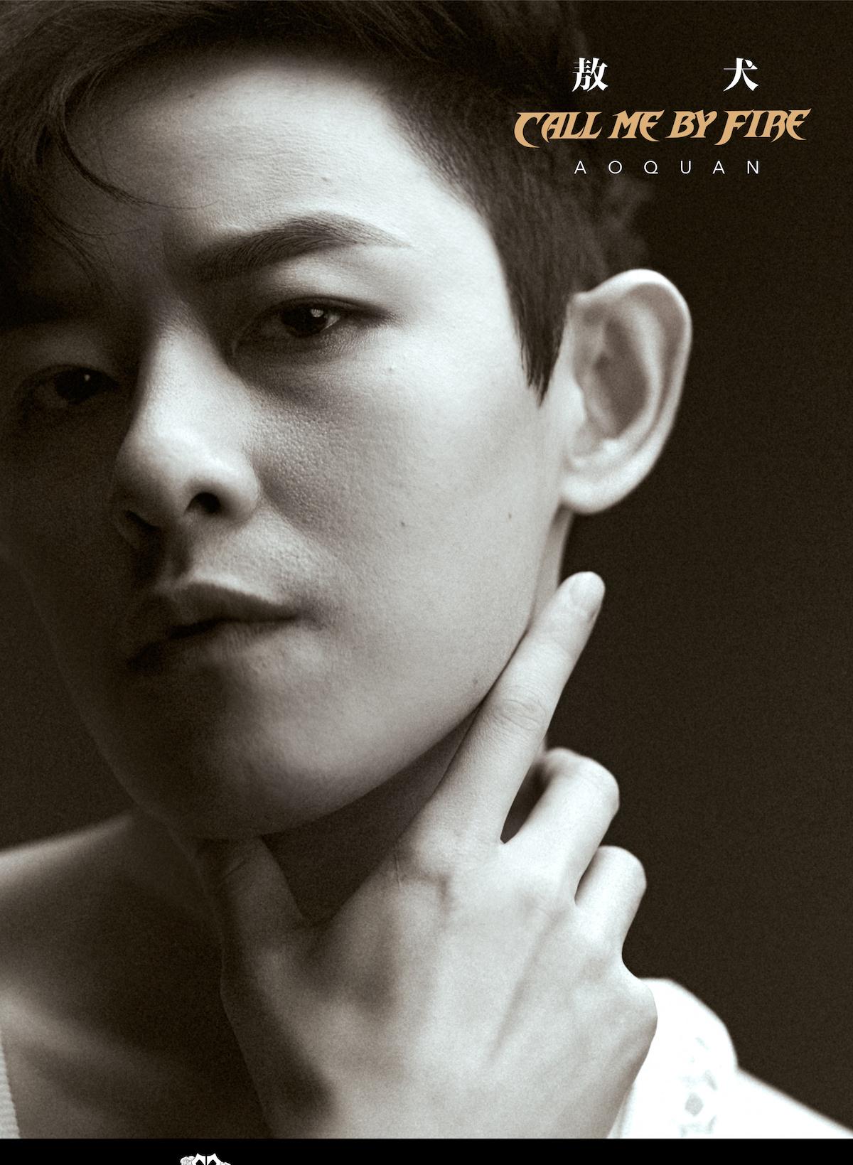 官宣|《披荆斩棘的哥哥》全阵容官宣 黄贯中携33位哥哥强势加盟