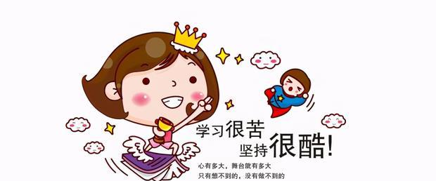 原创洛克菲勒意志力比读书重要犟孩子有大能量父母早重视