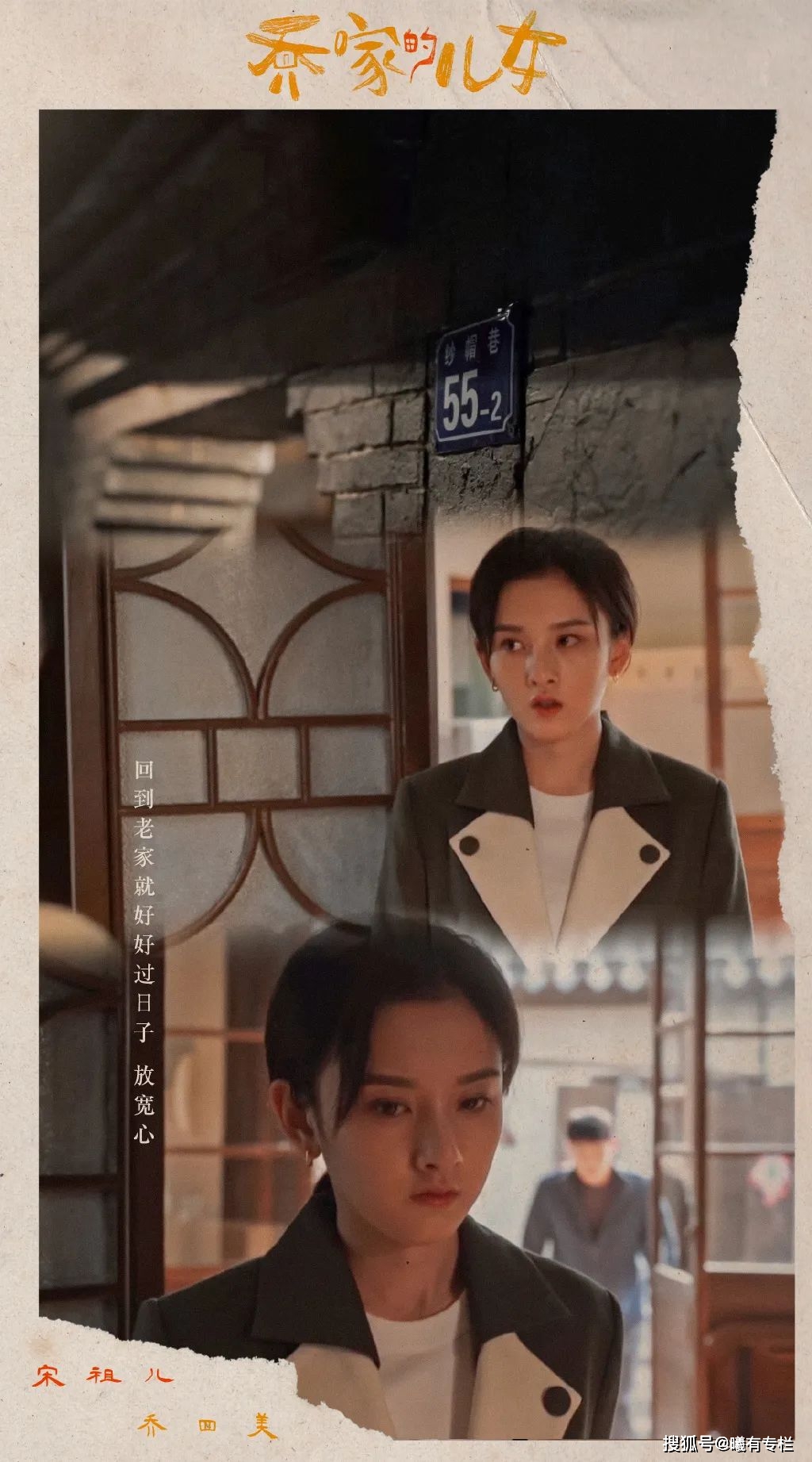 品牌|宋祖儿、周雨彤和白鹿，今年的热剧小花私下爱穿什么？