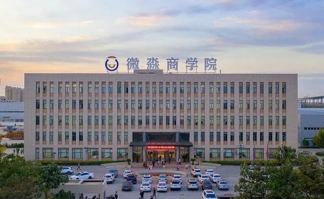 微淼商学院被投诉割韭菜： 创始人关联公司涉嫌