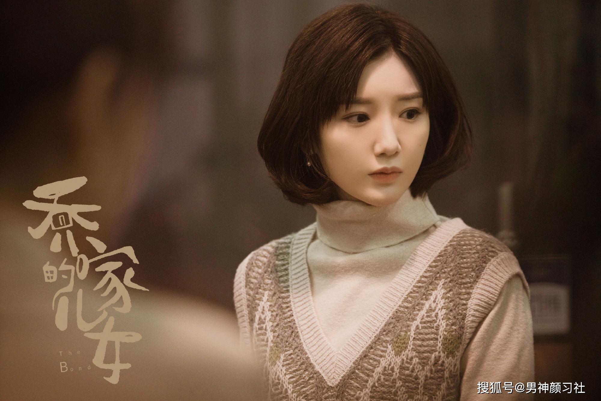 乔四美|《乔家的儿女》三丽四美穿搭图鉴：你确定这是80年代该有的穿搭？