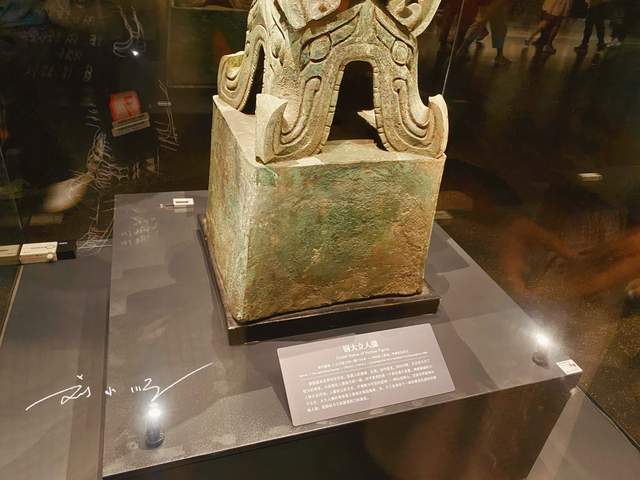 世界博物馆之谜_三星堆博物馆 青铜大立人 三星堆文化