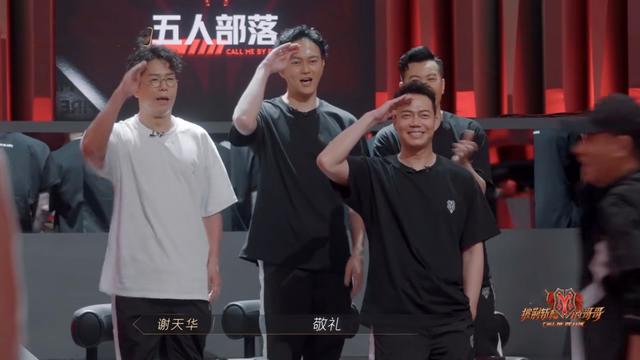 兄弟|《披荆斩棘》言承旭只剩情怀？性格敏感放不开，翻红希望太渺茫！