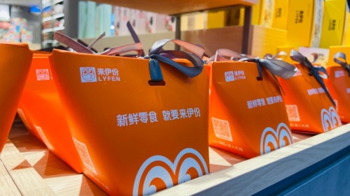 Mall|万家灯火点亮北京城，来伊份战略消费市场再升级