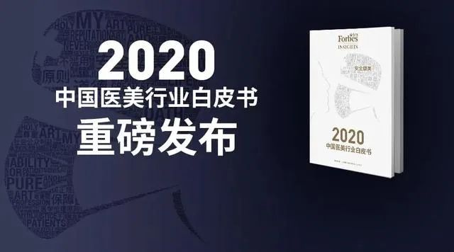 科技|专注于松糙肌护理领域，美械宝旗下维壹美「嘭嘭针」实力获认可