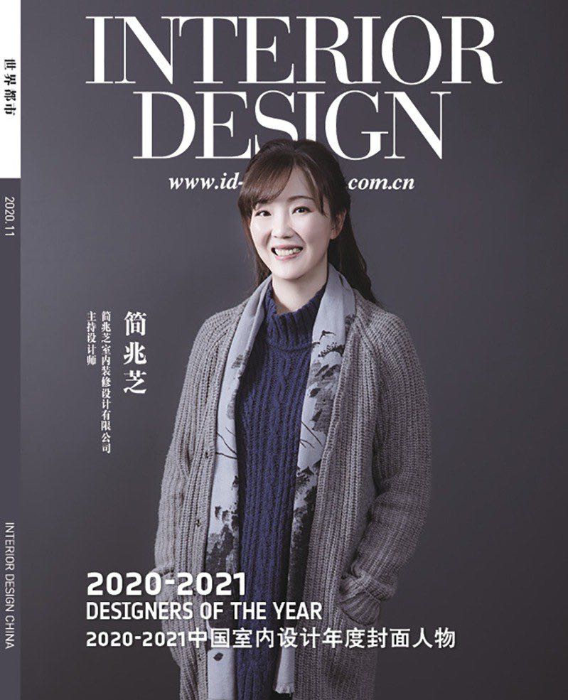 朗和怡家主创设计美国id杂志中文版简兆芝tw唯一女性封面人物