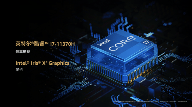 手机|智慧办公新高度，华为MateBook 13s/14s发布售价6999元起