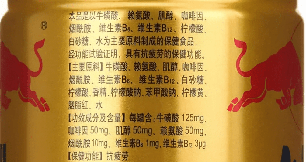 爱抽筋补钙没用喝一瓶红牛可能有效因为红牛中含牛磺酸