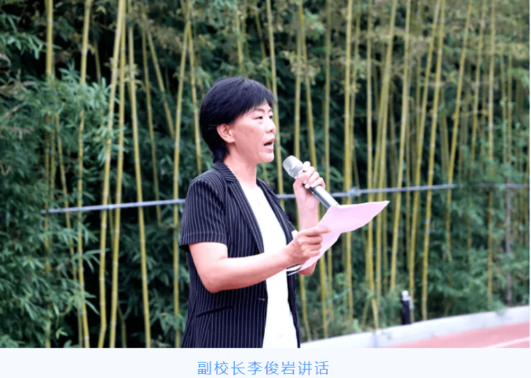 衡水二中举行新学期第一次升国旗仪式