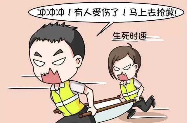 抢救|脑卒中救治 把握“黄金抢救期”