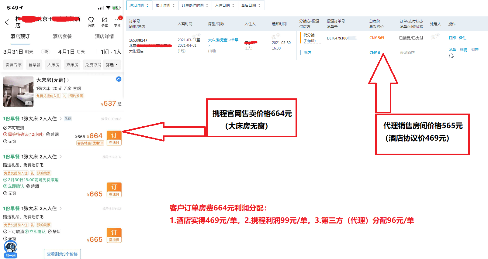 代理合作找项目 a0c2a5bc9798484cb9920439fee23e0e.png