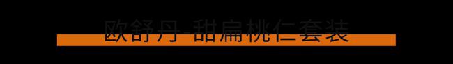 美容|满额赠券、壕送戴森、美容仪...「新世界大丸百货」剁手预警！