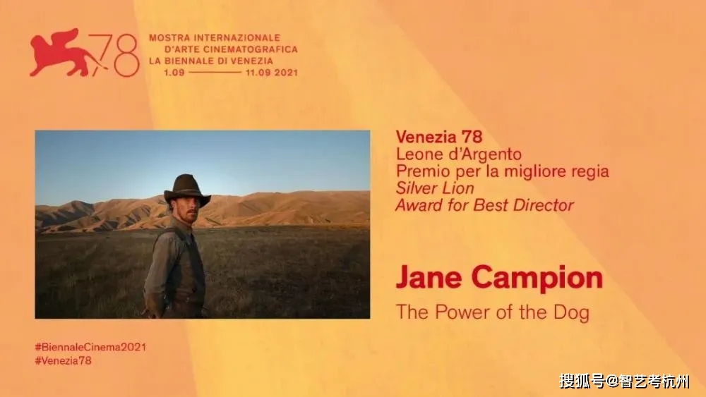 名单|第78届威尼斯电影节获奖名单，金狮奖给了法国女导演的《正发生》