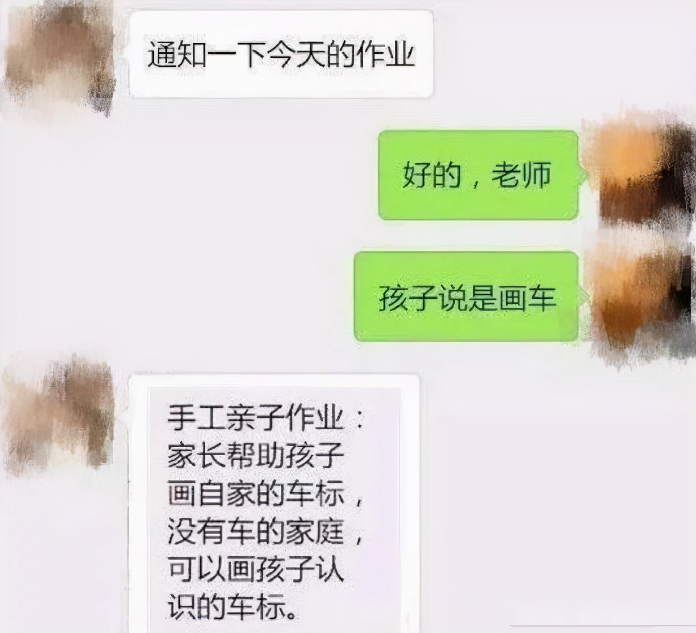 房画|幼儿园调查家庭情况，家长“反套路”操作思路清晰，偏不让你得逞