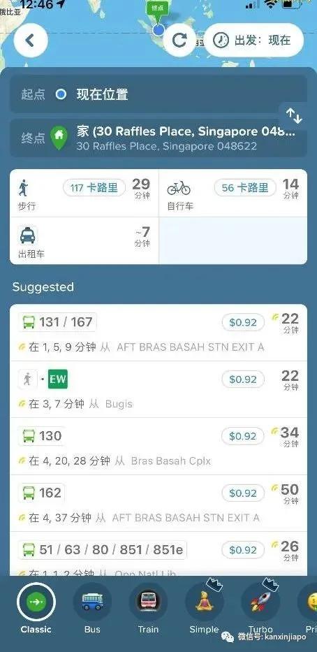 新加坡电话卡app