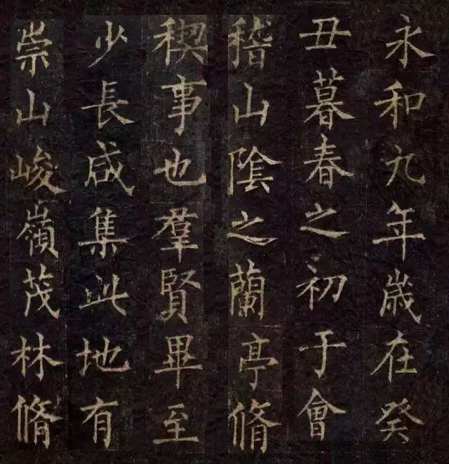 柳公权写《兰亭序》，竟然出来这感觉了……_搜狐网