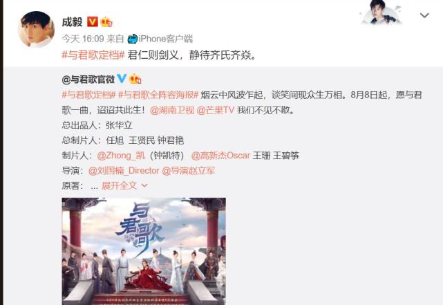 官宣|3部剧齐齐定档！肖战、杨紫、潘粤明、成毅全安排上，你支持谁？