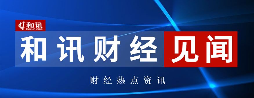 品牌|“美妆天堂”完了！韩国明洞80%门店关门，品牌为生存推出“能吃”的化妆品。