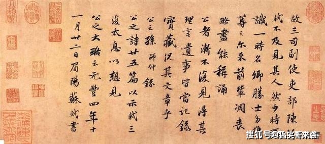 苏轼什么时候被贬到惠州的 cb6c84d1ae794bd497bf9fca8164d33e.jpeg