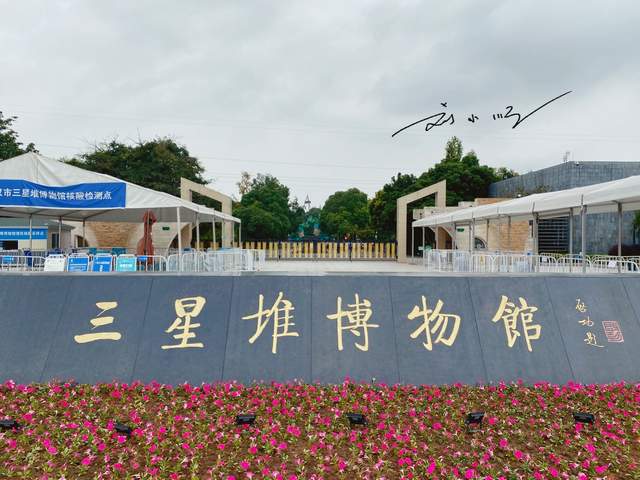 三星堆博物馆 青铜大立人 三星堆文化_世界博物馆之谜