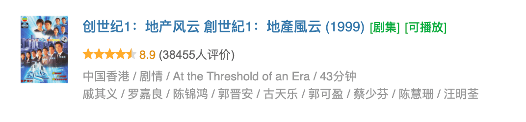 成双|全员恶人的《幕后玩家》，谁才是最后赢家？