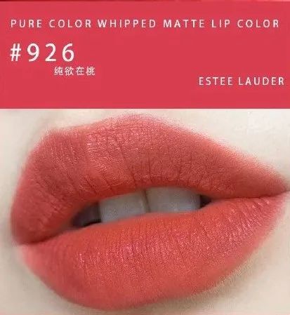 涂也|雅诗兰黛秋冬爆款新品，“权杖”唇霜一抹绝杀