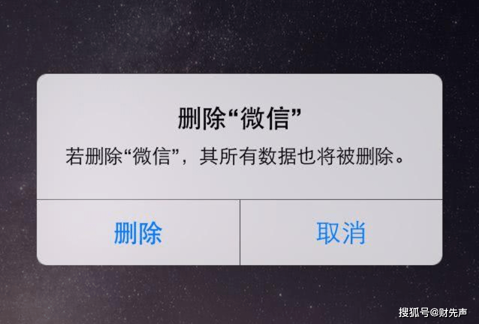 微信聊天云存储该不该收费?一年最低费用130元你愿意买单吗?-奇享网