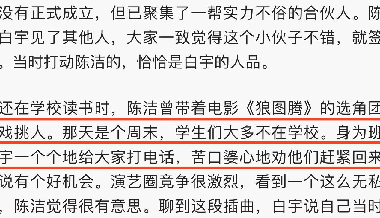 身价一个小目标是多少钱(小目标赚1个亿是谁说的)