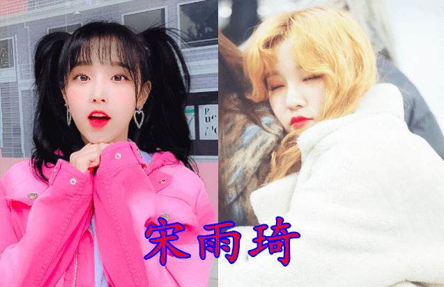 黄旭熙|“跑男家族”集体换发色，蔡徐坤超A，杨颖时尚，看到宋雨琦：想娶！