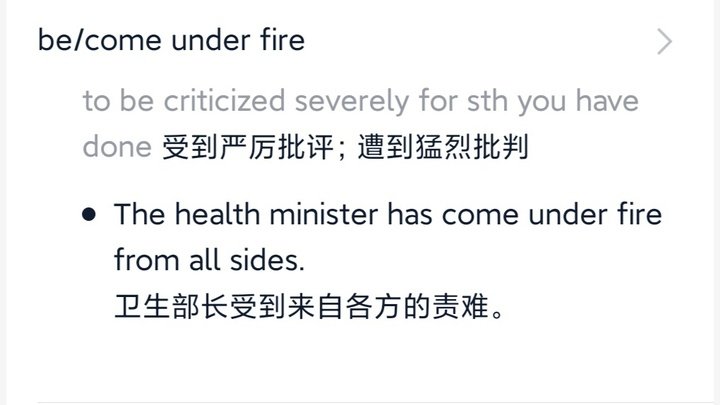 高中英语常见 动词 介词 有规律吗 还是要像背单词那样记忆 短语