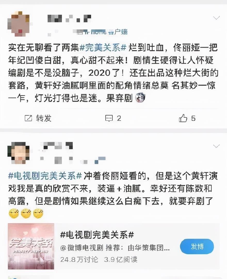生活|从内娱弃子到国民初恋,没有蒋雯丽的付出,黄轩走不到今天