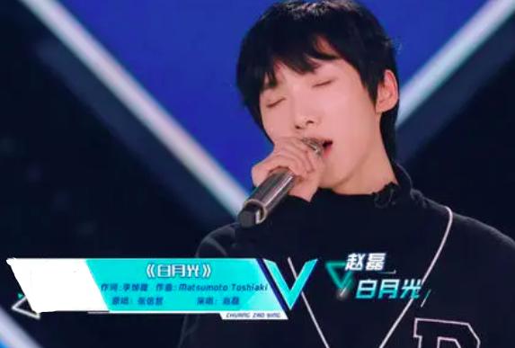 因为|出道5年，成团2次，赵磊终于开启了个人演唱会巡演！