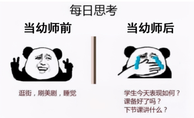 学生上课|当幼儿园老师到底能有多累，几张图完美诠释，简直是太真实了