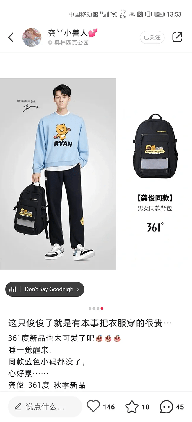 本事|一上身就断货 这只俊俊子就有本事把衣服穿的很贵