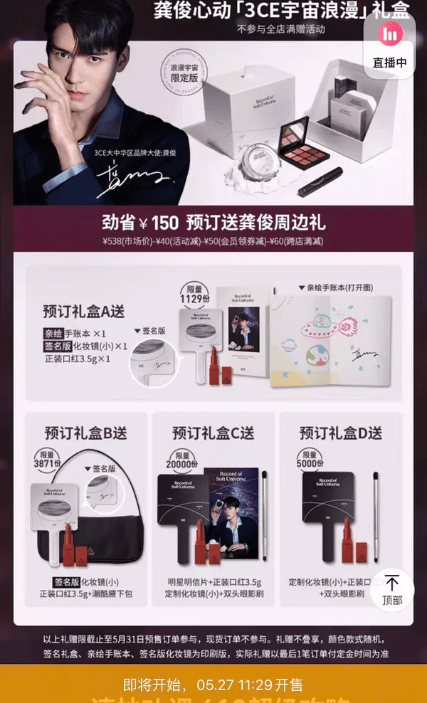 本事|一上身就断货 这只俊俊子就有本事把衣服穿的很贵