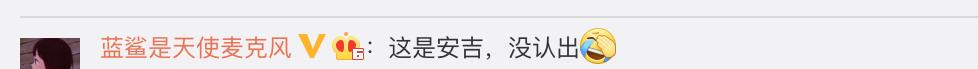 小孩|安吉胖若两人?《爸爸去哪儿》8年后:那些小孩都怎样了?