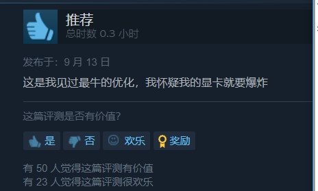 平台|《死亡循环》Steam首发评价不太好 玩家表示游戏优化太拉