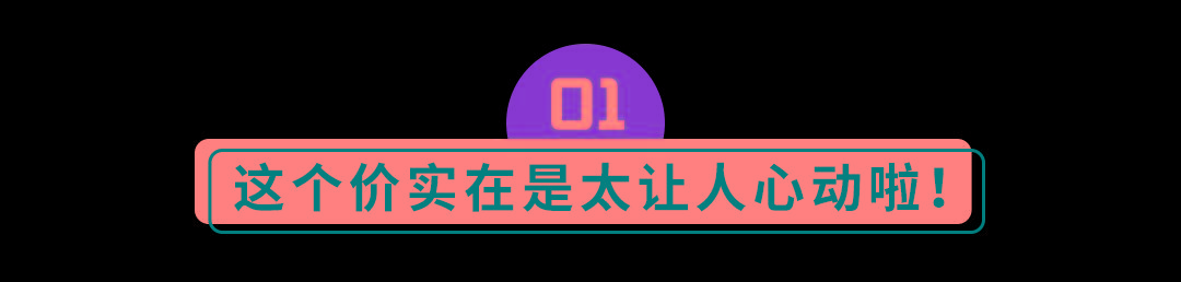 玛吉|神级项目免费试，万元大额券周周领！上海小姑娘已开抢……