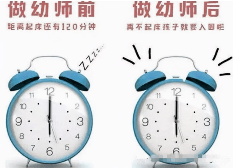 学生上课|当幼儿园老师到底能有多累，几张图完美诠释，简直是太真实了