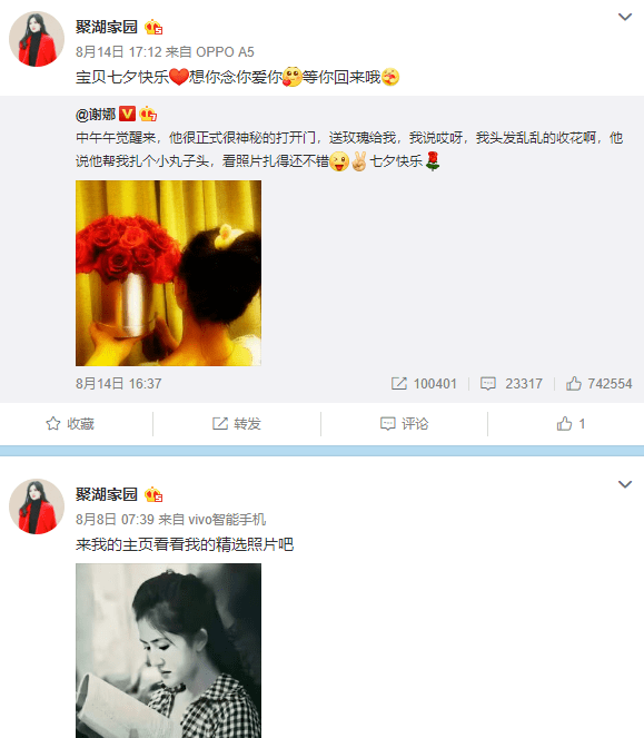 上海|粉丝爆料谢娜在上海顺产“小咘芽”，母女俩生日相差5天，体重六斤多