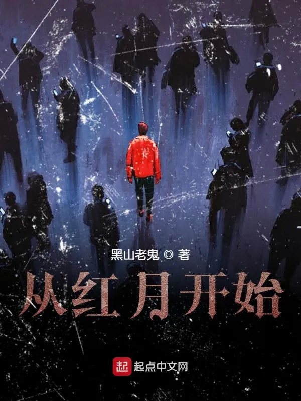 网文|科幻网文二十年，本土科幻IP改编的未来已来？