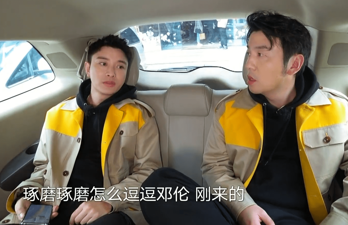 计划|哥哥们计划着怎么捉弄邓伦,可谁注意他在想啥?小伙子还是太嫩了