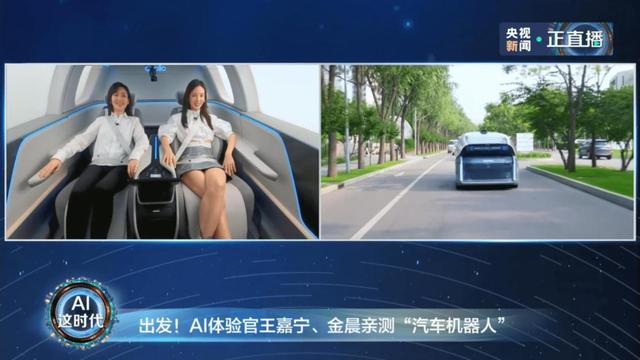 服务|百度造车只是顺便，自动驾驶才是真爱
