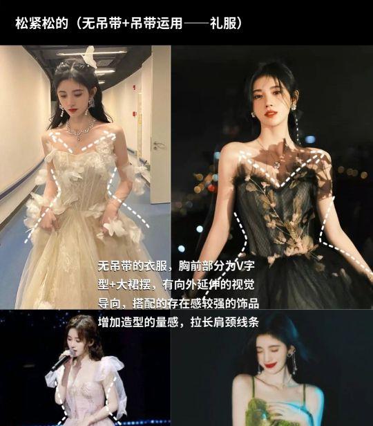 宝典|你可以不相信鞠婧祎的人设，但她的鞠学变美宝典绝对可信