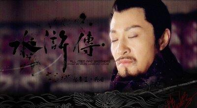 及时雨宋江的故事名称有哪些 eb252cb7e99c45ada4b12fecf75b2b86.jpeg